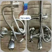 جادوی درخشش شیر آلات
