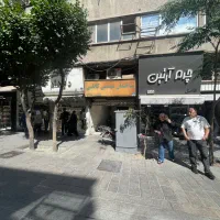 فروش سرقفلی در باغ سپهسالار
