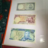 فروش و خرید اسکناس قدیمی و خارجی
