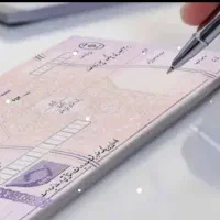 مشاوره حساب جاری و چک