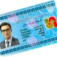 صدور و تمدید کارت هوشمند باری و کارت سلامت