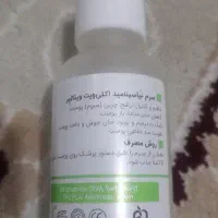 سرم نیاسینامید