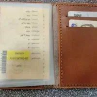 کیف مدارک ماشین گم شده به نام جهانی