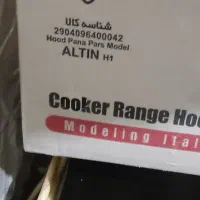 هودآلتون اجاق گاز صفحه ای تکنو