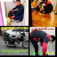 فنرزن چاهبازکن۲۴ساعت فنرزنی فاضلاب دراودن اشیاازچا