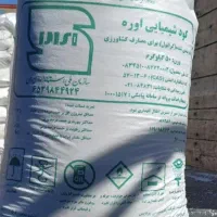 کود سفید.اوره. سره