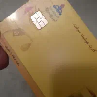کارت سوخت خاور