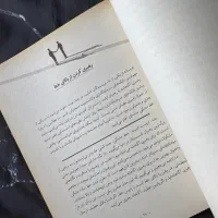 کتاب|کتاب و مجله آموزشی|کتالم و سادات شهر, |دیوار