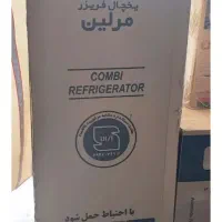 یخچال نو