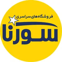 استخدام بازاریاب آقا با انگیزه و جوان