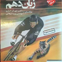 کتاب تست کنکور