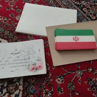 لوازم التحریر