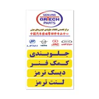 حسابدار
