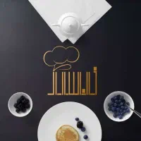 ظرفشور ونیروی خدماتی