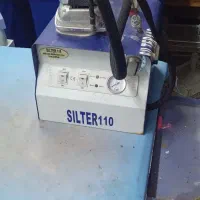 اتو سیلتر