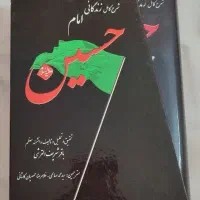 کتاب