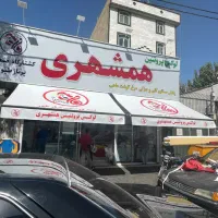 سایبان (تولیدی)