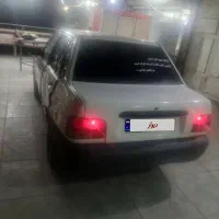 یک دستگاه نمادین دارم
