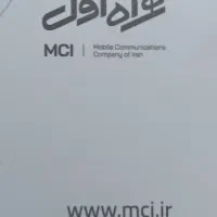 09183132422