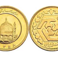 ربع سکه و سکه پارسیان