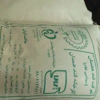 فروش عمده شکر