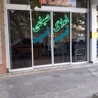 اجاره-آپارتمان-دو-خواب