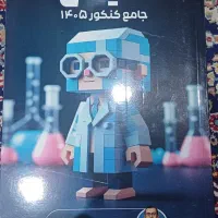 جزوه سالیانه و کنکور شیمی هادیان فرد ۱۴۰۵