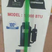 کمپرسور کولر 12هزار هندیجان