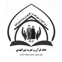 مشاوره خانواده و آموزش مهارت های زندگی مشترک