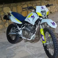تریل t2