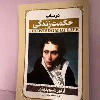 کتاب|کتاب و مجله|تهران, پردیسان|دیوار