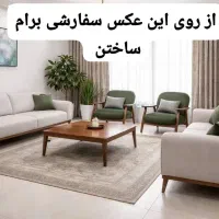 مبل ۸ نفره