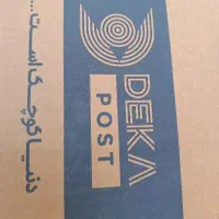 استخدام پستچی
