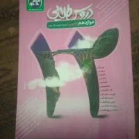 گام به گام