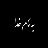 سیم کارت 0912 کد 2