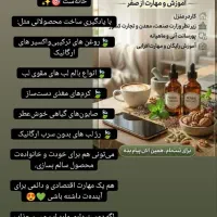 کار در منزل(بانوان)