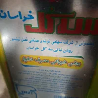 فروشگاه مواد غذایی سفره