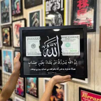 قاب عکس الله فوتبالی گیم