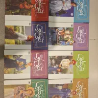 کتاب آنشرلی