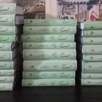 مجموعه آثار استاد مطهری