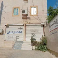 مغازه-تجاری