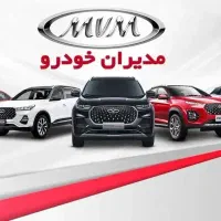 تعمیرگاه ام وی ام جیلی جک بلریانس لیفان چینی