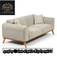 کارخانه مبل تاجی مینیمال ۷ نفره ۷۵%ارزانتر ازهمه