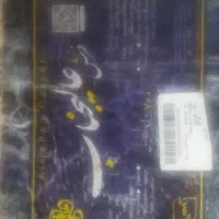 فرش 12 متری