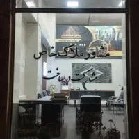 رهن کامل یک واحد نوساز کلید نخورده