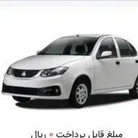 فروش حواله ساینا s با استاندارد ۸۵گانه و sbr