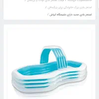 استخر بادی اینتکس کودک و بزرگسال