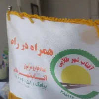 کارمند فروش