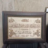 تابلو ون یکاد