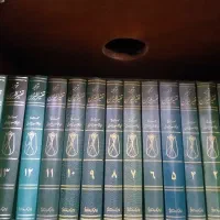 20جلد تفسیر المیزان